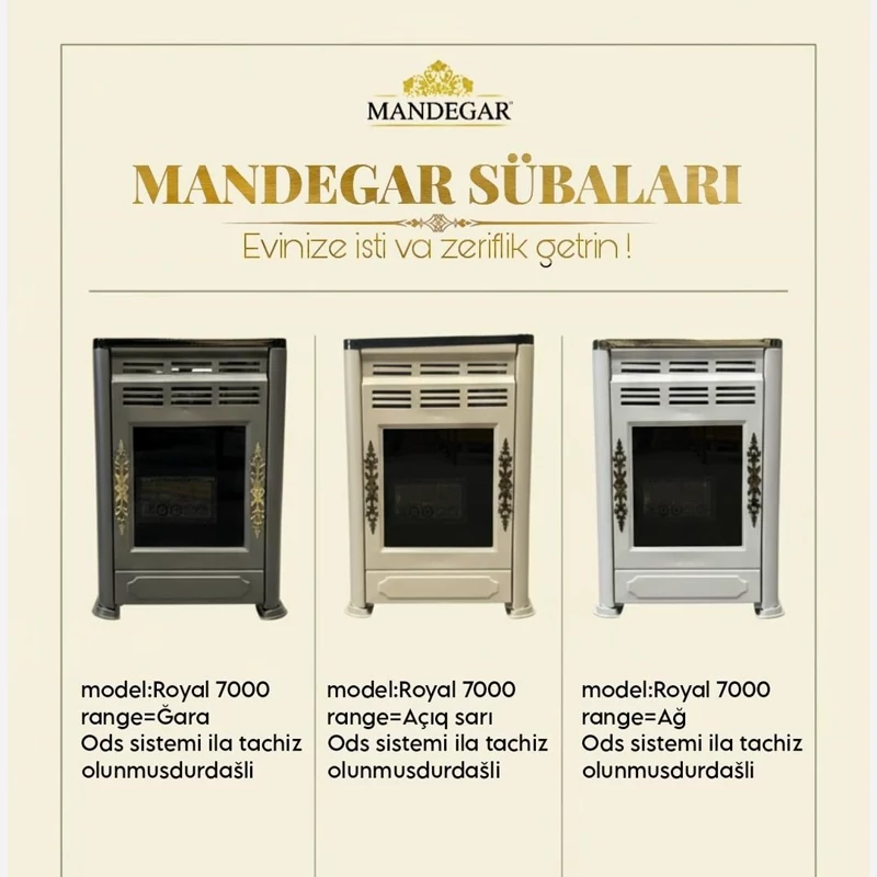 بخاری گازی دلون مدل  7000 (پسکرایه)